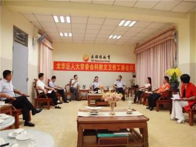 建社會于愿景下，聚智慧在遠(yuǎn)恒佳