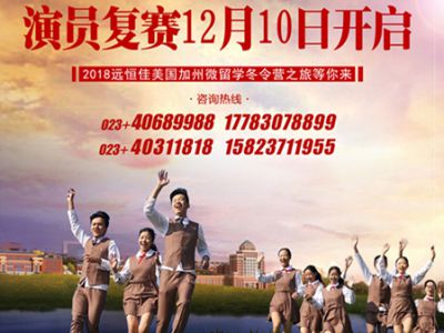微電影復賽有你嗎？快來找一找！