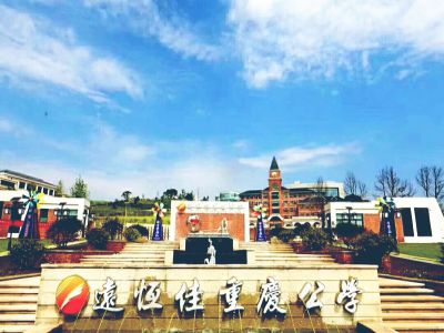 美好學(xué)校｜如約而至，你是下一個(gè)遠(yuǎn)恒佳學(xué)子嗎？