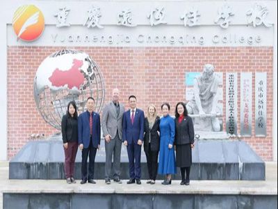 美好學(xué)校|美國(guó)查米納德預(yù)科學(xué)校來(lái)校交流，共話美好教育