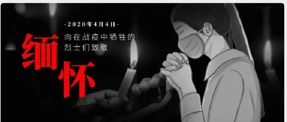 清明追憶，不思量，自難忘