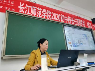 詩意職業(yè)幸?！鞑ッ篮媒逃? title=
