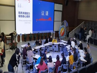 美好學校| 開放問道，專家引領(lǐng)——記長壽區(qū)語文教研活動