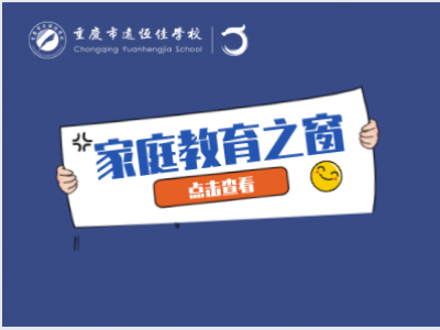 【好文轉(zhuǎn)載】教育最大的騙局，叫做釋放孩子的天性（深度好文，務(wù)必轉(zhuǎn)給家長(zhǎng)）