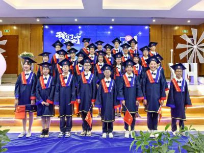 十二歲的夏天，我們畢業(yè)啦！——2021第三屆小六畢業(yè)典禮