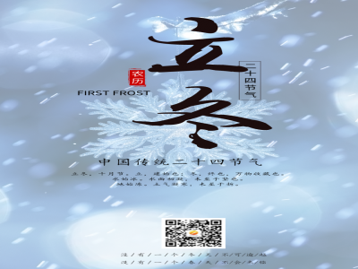 美好學(xué)校|美好學(xué)校| 您有一份健康提醒，快“藏”起來