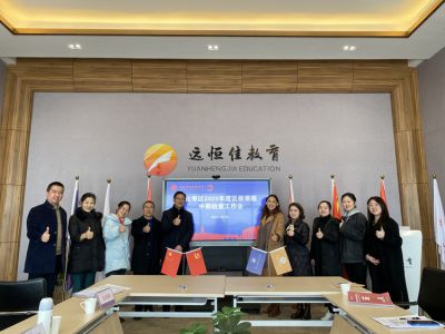 筑巢引鳳，成就精品——記小學部區(qū)級英語規(guī)劃課題中期檢查會