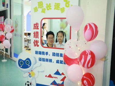 美好學(xué)校| 《“開蒙，啟智，立德”》一年級(jí)入學(xué)禮
