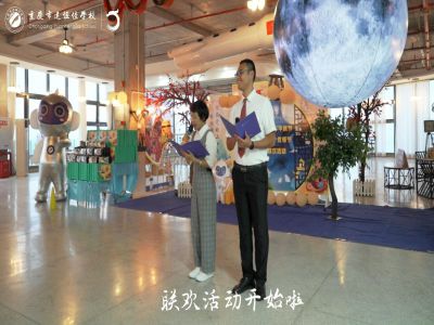 美好教師|舉杯邀明月·共話教育情——2022中秋節(jié)、第38個(gè)教師節(jié)聯(lián)歡活動(dòng)花絮