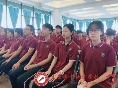 美好學(xué)校|聚焦美好教育  爭(zhēng)做美好學(xué)生 ——高二年級(jí)開展“六立一達(dá)”德育專題學(xué)習(xí)