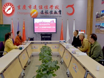 美好教育|黨建引領(lǐng)聚合力，“五好”護(hù)航育新苗